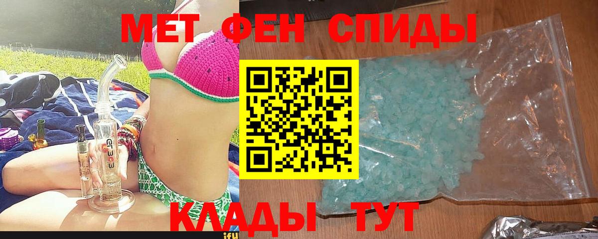 АМФ 98%  Вход с VPN  Amphetamine  Amphetamine  Саратов 