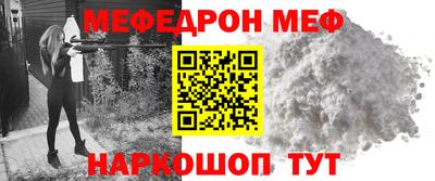 ПСИЛОЦИБИНОВЫЕ ГРИБЫ Новокубанск
