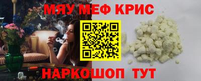 ПСИЛОЦИБИНОВЫЕ ГРИБЫ Новокубанск