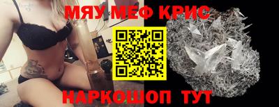 скорость Новозыбков