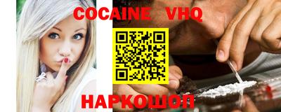 ПСИЛОЦИБИНОВЫЕ ГРИБЫ Новокубанск