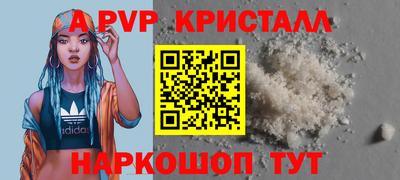 скорость mdpv Новодвинск