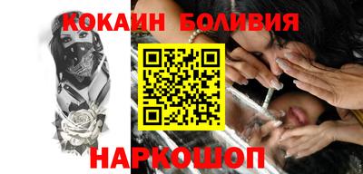 скорость Новозыбков