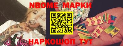 скорость Новозыбков