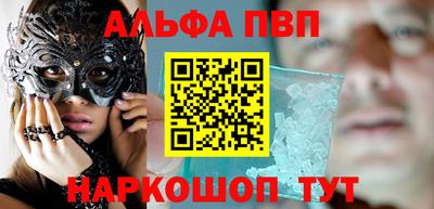 скорость mdpv Новодвинск