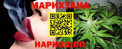 ПСИЛОЦИБИНОВЫЕ ГРИБЫ Новокубанск