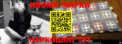 ПСИЛОЦИБИНОВЫЕ ГРИБЫ Новокубанск