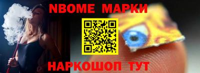 скорость Новозыбков