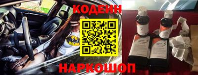ПСИЛОЦИБИНОВЫЕ ГРИБЫ Новокубанск
