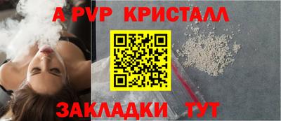 скорость mdpv Новодвинск