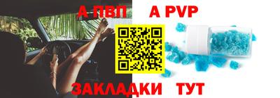 скорость Новозыбков