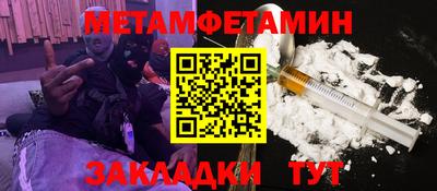 скорость Новозыбков