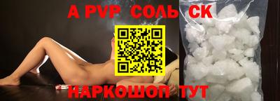 ПСИЛОЦИБИНОВЫЕ ГРИБЫ Новокубанск