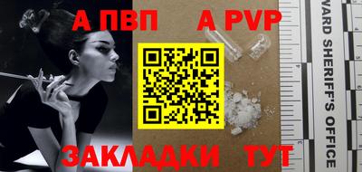 ПСИЛОЦИБИНОВЫЕ ГРИБЫ Новокубанск