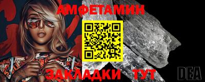 ПСИЛОЦИБИНОВЫЕ ГРИБЫ Новокубанск