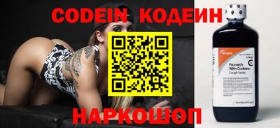 скорость Новозыбков