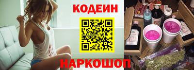 ПСИЛОЦИБИНОВЫЕ ГРИБЫ Новокубанск