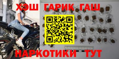 ПСИЛОЦИБИНОВЫЕ ГРИБЫ Новокубанск