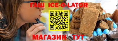 скорость Новозыбков