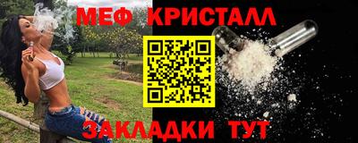 ПСИЛОЦИБИНОВЫЕ ГРИБЫ Новокубанск