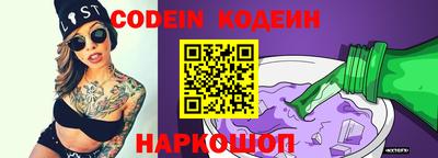 скорость Новозыбков