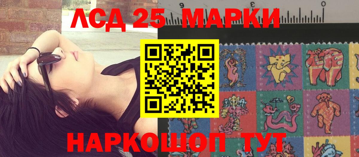 Саратов  Лсд 25 экстази кислота    ONION  ЛСД экстази  Лсд 25 экстази ecstasy  Вход с VPN 