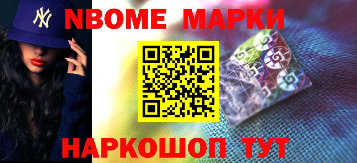 LSD-25 экстази кислота Саратов