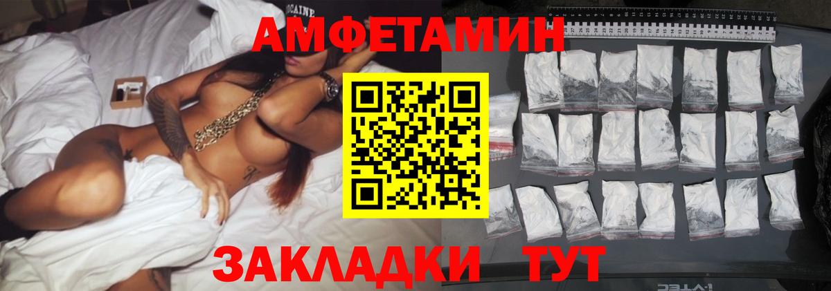 Саратов  МЕТАМФЕТАМИН Декстрометамфетамин 99.9%  Вход с VPN  МЕТАМФЕТАМИН Декстрометамфетамин 99.9% 