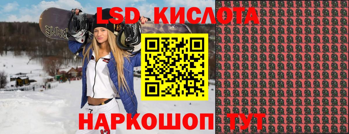 Марки 25I-NBOMe 1500мкг Саратов