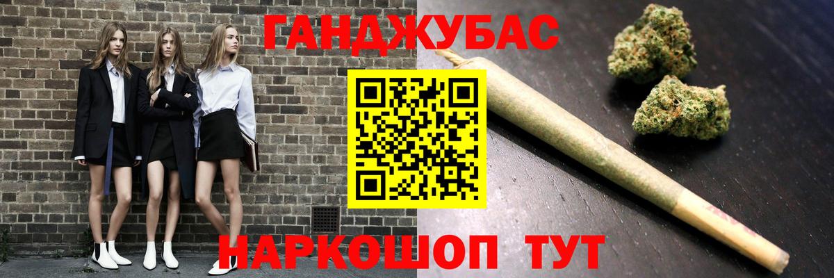 Канабис MAZAR  Бошки марихуана THC 21%  Саратов  Вход с VPN  Шишки марихуана SATIVA & INDICA 